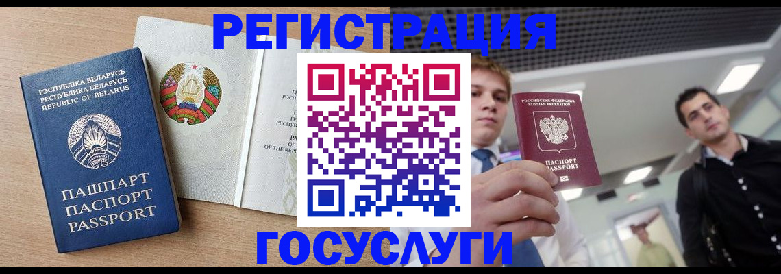 пропишу в квартире в Черемхово